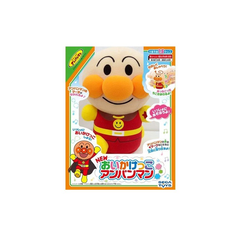 Anpanman NEW Tag Anpanman