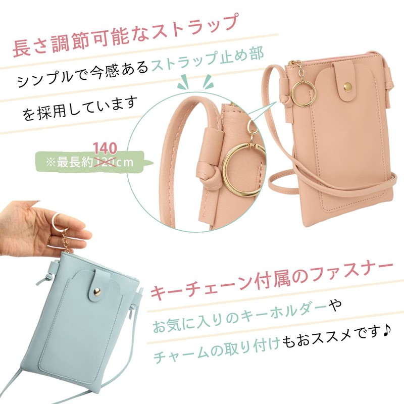 StarrySpirit SLS1 Women's Smartphone Shoulder Pochette Pouch, Crossbody Pouch, aqua