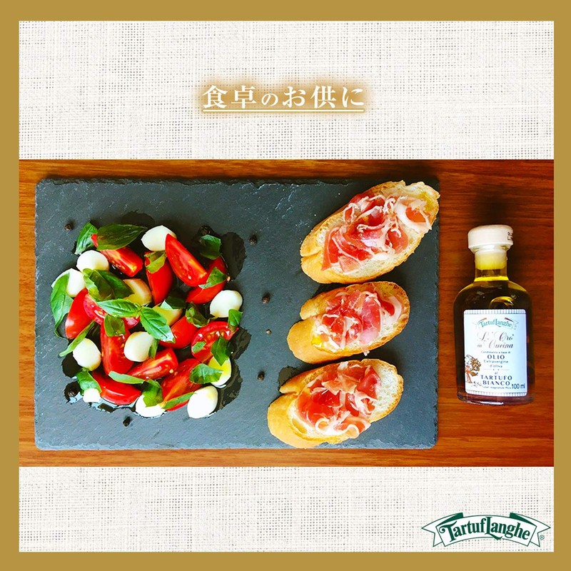 Tartu Frange Black Truffle Oil 3.4 fl oz (100 ml)