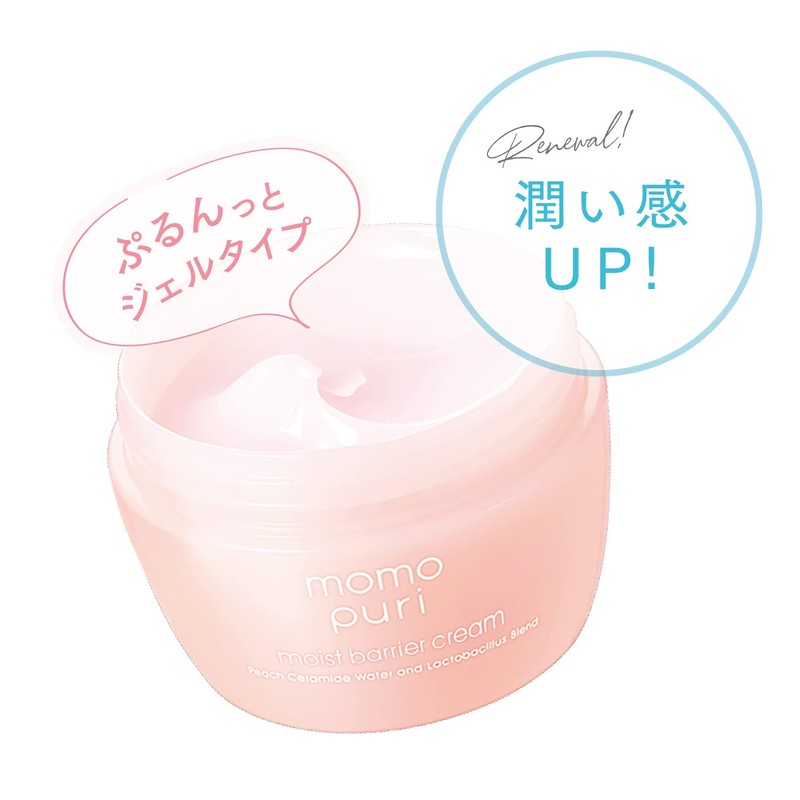 Momopuri Moisturizing Barrier Cream, 2.8 oz (80 g)