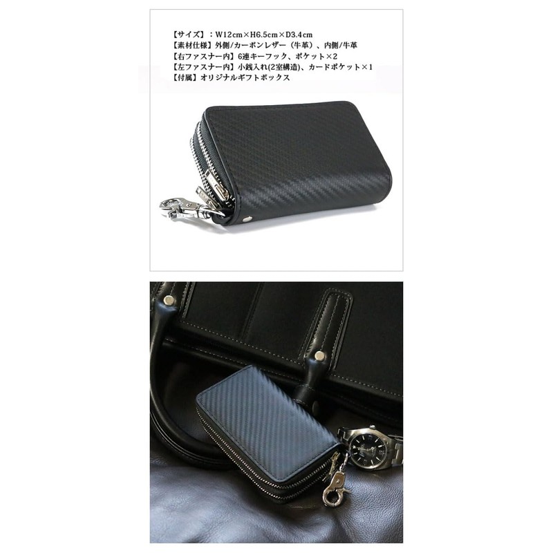 Berkut (ベルクート) Carbon Leather x Grain Leather Mini Wallet with