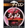 Raiglon Leoina 66 Chinu Piranha Nylon 100m Pink Size 1.5