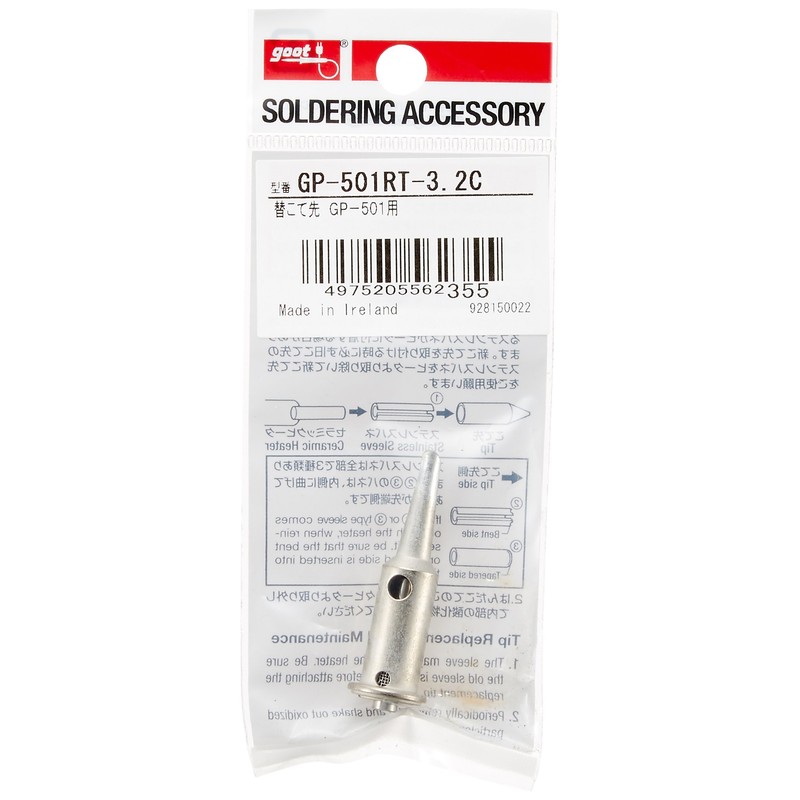 goot GP-501RT-3.2C Replacement Soldering Tip 3.2C for GP-501 Soldering Iron