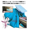 Men Dedicated Mobile Mini Toilet Pee Pack of "尿意 psammea-don
