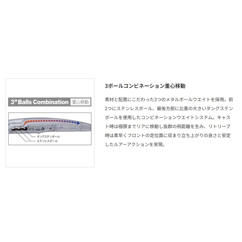 Palms (パームス) Arc Clover AR-125S #MG-295 Isoiwashi