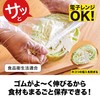 HINICHIJOU Anti-Bacterial Wrap Cover (20 Pieces)