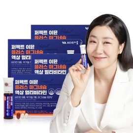 Perfect Immune Plus Magnesium Liquid Multivitamin (4 boxes, total of 28 bottles) / 퍼펙트 이뮨 플러스 마그네슘 액상 멀티비타민 종합비타민 4박스 총28병