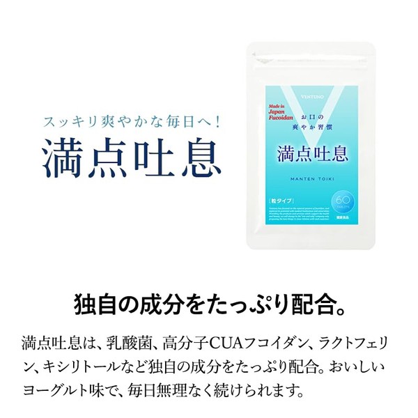 full breathe 30 tablets