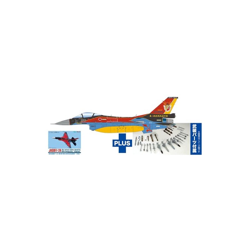 PLATZ PF-47SP 1/144 Air Self-Defense Force F-2A 60th Squadron 60th