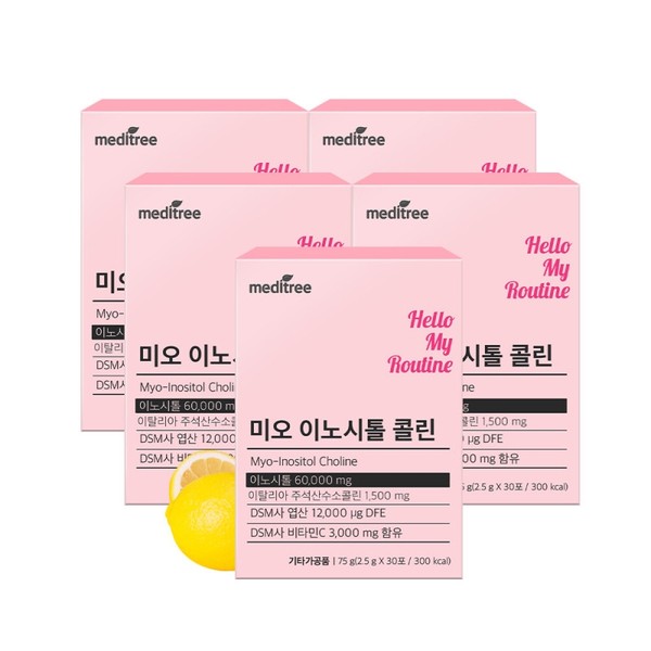 Meditree Myo-Inositol Choline 5 Boxes Folic Acid Supplement / 메디트리