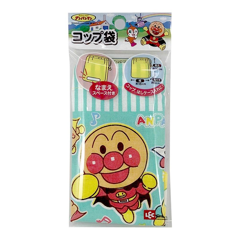 Anpanman AL cup bag K-926