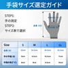 Schwer PR1501 SlicePro Cut Resistant Gloves, Level 9 Cut Resistant