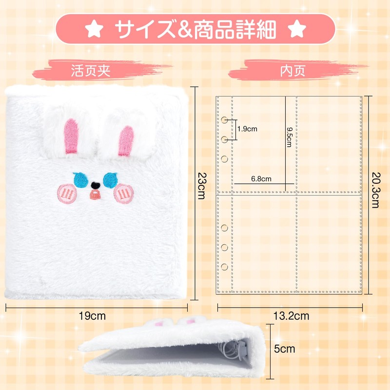H-K Sticker Pad A6 Binder Fluffy, Cute, Girls, Binder x