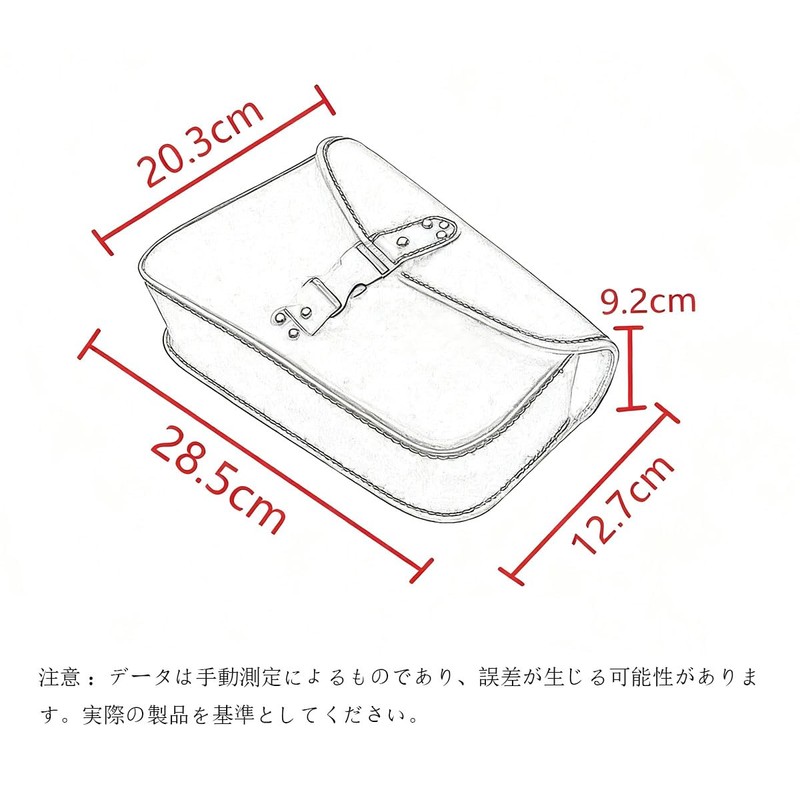 SZYUMO Motorcycle Saddle Bag Side Tool Bag PU Leather Tool