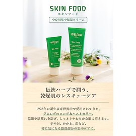 Weleda Weleda, Crema Corporal De Nutrición Intensiva 75ml, color, 75 ml, pack of/paquete de