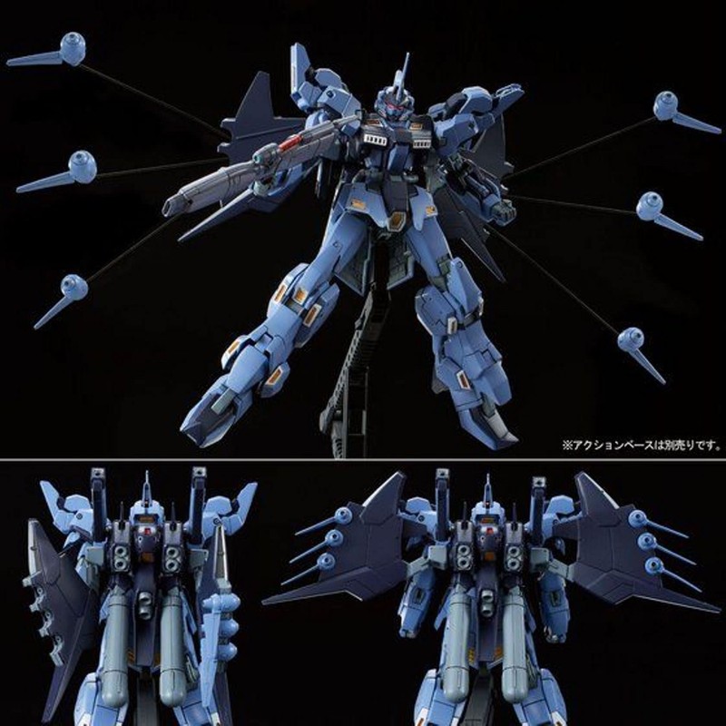 BANDAI SPIRITS HG 1/144 Tori Slitter