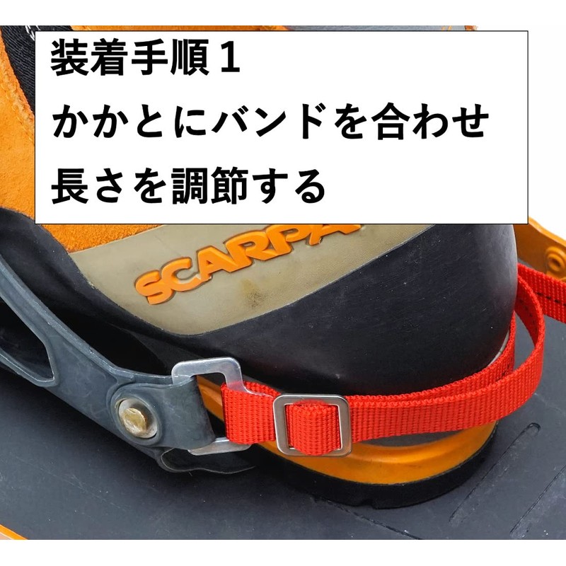 M.walk Snowshoe Fastening Band, Nylon, Repair, Replacement (Red)