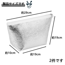 ZTFT Insulated Pouch, 2 Pack, Mini Cooler Bag, Small, Lunch Bag, Long Time, Heat Retention, Aluminum, Large Capacity, Compact, Foldable, For Work or School, Outdoors, Case Against Heat