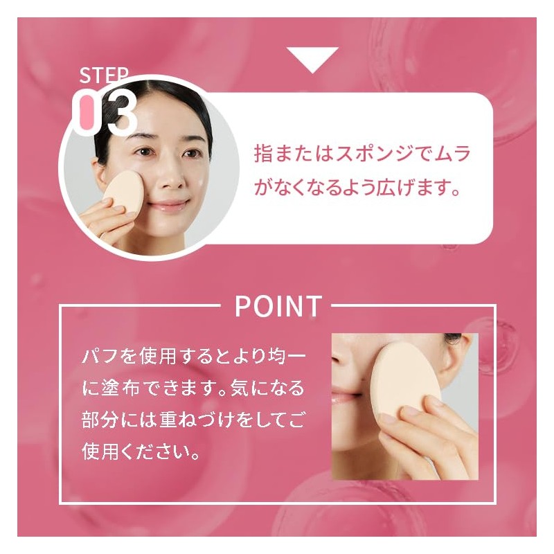 Selnatural Skin Serum Foundation + Squalane Puff (Case Included) Set