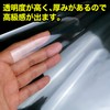 [For A4] OPP Bag, No Tape, Transparent Envelopes, Ultra Thick,