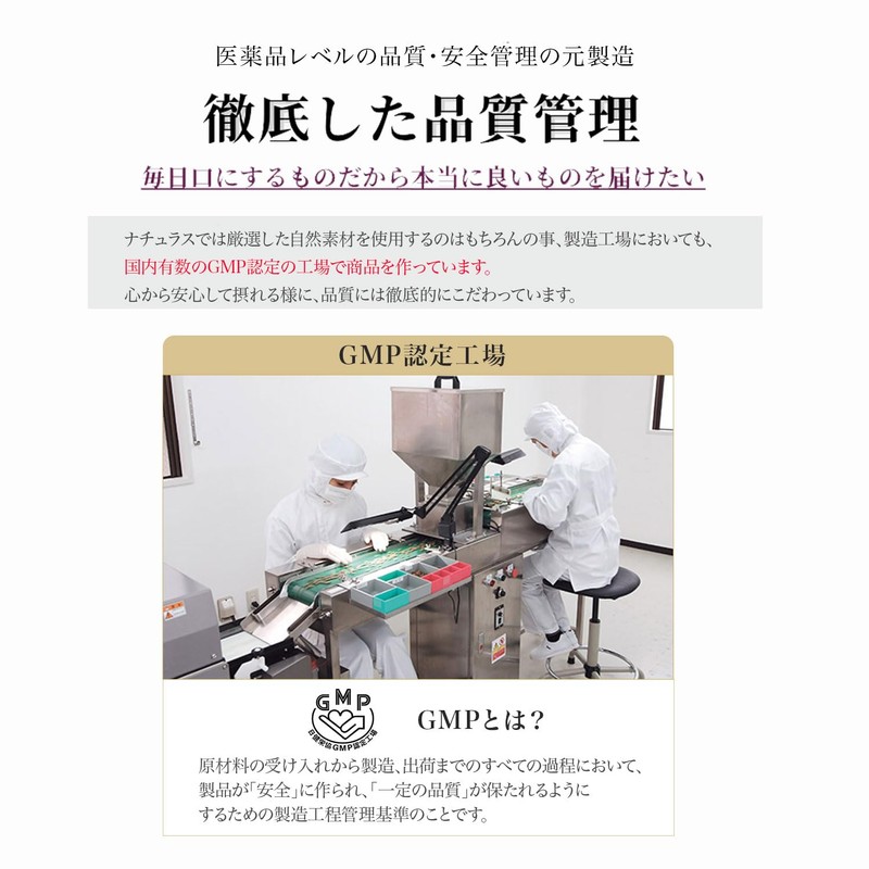 ナチュラス 乾杯王 (医師と共同開発) パーティーや乾杯のお供に （ 10包入×3 / 個包装タイプ/1包3粒入/1回目安3～9粒) コンプレン/オルチニン/沖縄産アセロラ種子配合 ウコン