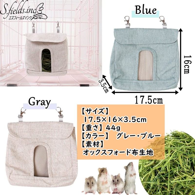 S.fields.inc Rabbit Feeder Pasture Bag, Grass Box, Rabbit Feeder, Rabbit,