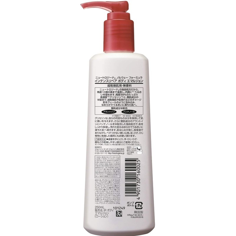 Neutrogena Norwegian Formula Intense Repair Body Emulsion, For Ultra-Dry Skin,