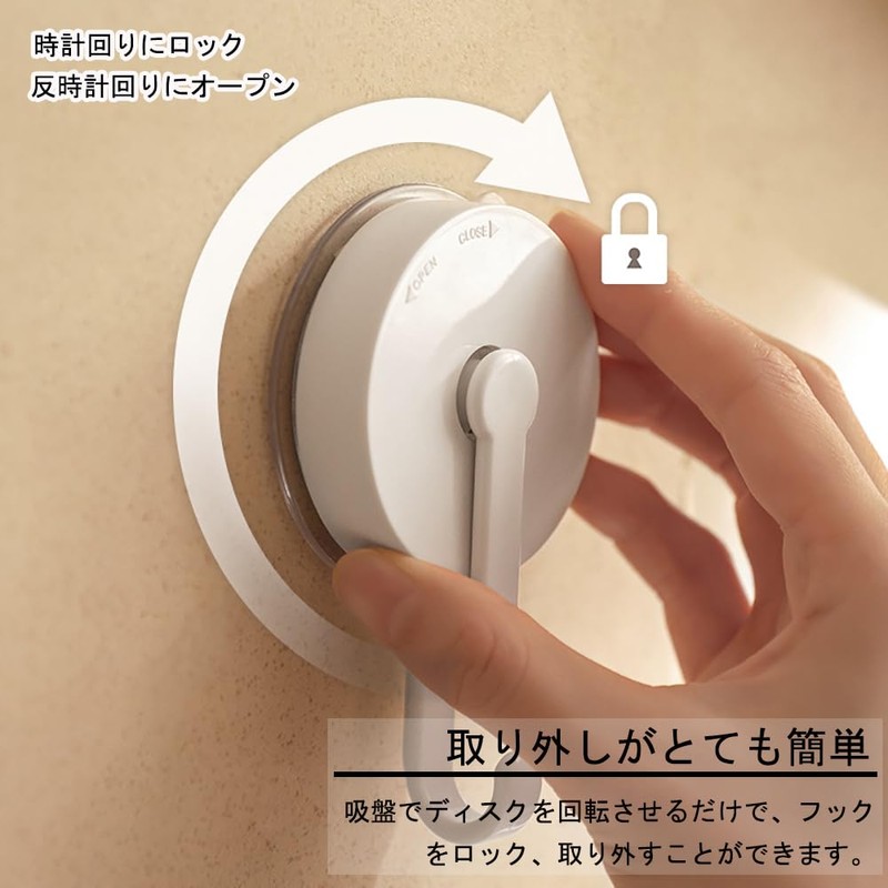 JEWYOCO Super Strong ABS Suction Cup Hooks, No Damage to