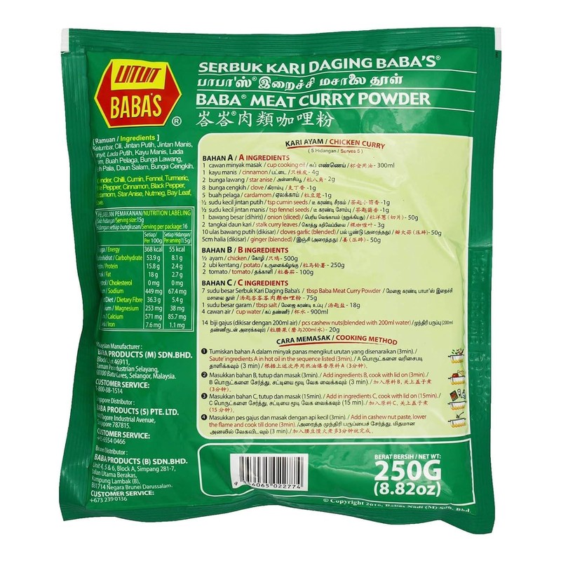 Baba's Powder 250g (Meat Curry, 3 Packs)