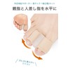 wumio 外反母趾サポーター 指サック Sサイズ 1組(2個)セット プニプニ 柔らかい シリコン 素材 外反母趾