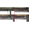 Waki Sangyo Auxiliary Lock Sash Lock Security Disaster Evacuation Window