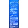 【動物用医薬品】キンコウ物産 ヒコサンZ 魚 80ml