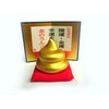 Money Luck [Kailuck Gold Poop Pearl Gold] Figurine <With Zabuton