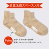 Gunze Women's Crew Length Socks, Comfortable Workshop, 3 Pairs Set,