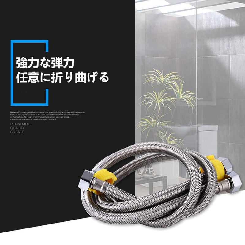 Flexible Hose for Connection, Flexible Pipe, Mounting Hose Set, For