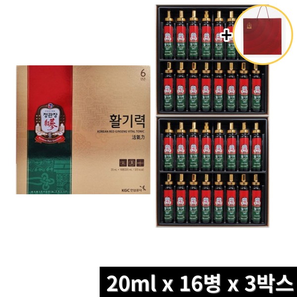 CheongKwanJang Vitality Set Red Ginseng Ampoule Product Red Ginseng Gift Set 20ml 16 Bottles 3 Boxes / 정관장 활기력 세트 홍삼 앰플 제품 홍삼선물세트 20ml 16병 3박스