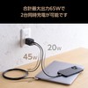 Elecom MPA-ACCP43BK-IL ILMF Charger, 65W, USB, PD Compatible, Type-C 2