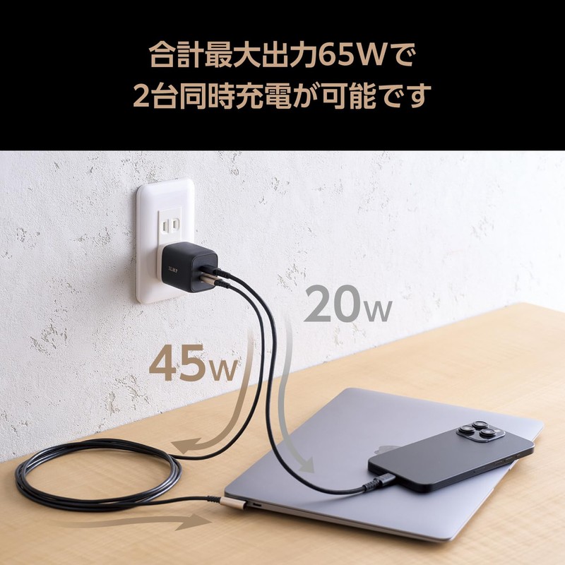 Elecom MPA-ACCP43BK-IL ILMF Charger, 65W, USB, PD Compatible, Type-C 2