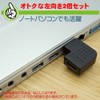 [Set of 2] HDMI Version 1.4 Compatible, L-Shaped Converter, Left