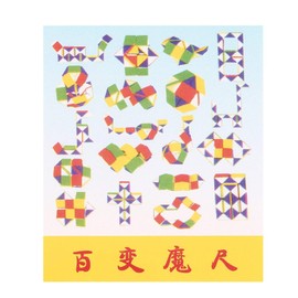 Persdico Snake Magic 3D Cube Game Puzzle Twist Toy Party Travel Family Child Gift Good for Promoting Children's Intelligence