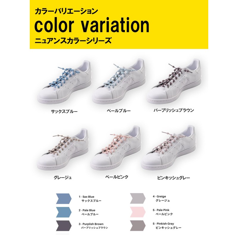 COOLKNOT COOLKNOT HA75A HA50A No Tie Shoelaces COOLKNOT Small Shoelaces,