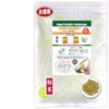 森のこかげ 国産 松葉 (粉末) パウダー [500g] 赤松 新物 徳島県産 自然栽培品