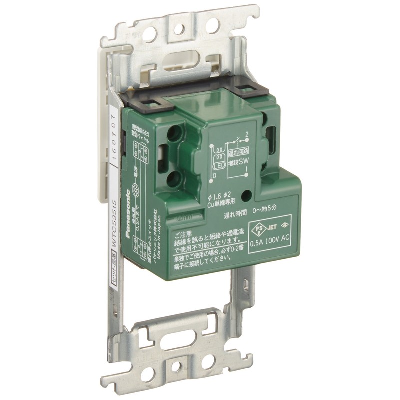 Panasonic Cosmo Series WTC53515W Wide 21 Embedded Electronic Ventilation Fan,