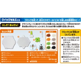 QIXELS(クイックセルズ) テーマパック 昆虫ワールドクラフト