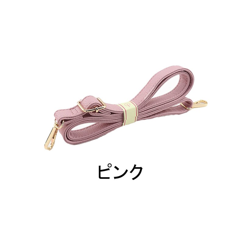 [TOEDNNQI] Shoulder Strap for Bags, Shoulder Strap Only, Shoulder Belt,
