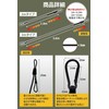 Mtrail Adjustable Carabiner Hook, Elastic Band, 7.9 - 39.4 inches