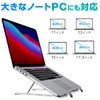 Hobinavi nts001-sil Laptop Stand, Foldable, Compact, Heat Runaway Prevention, 7