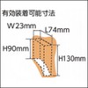 TOWA LDMT Ladder Mitt, Set of 2, 1 Set (Protective