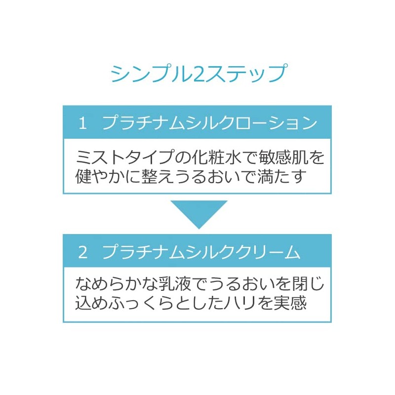 HANOHANO puratinamusirukuro-tion 100ml