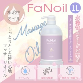 Toysfan FaNoil Fan Oil Water Soluble Massage Oil, Collagen, 16.9 fl oz (500 ml), Made in Japan, Unscented, Colored, Collagen Blended, Professional Massage Oil for Beauty Salts, Water Soluble Oil (16.9